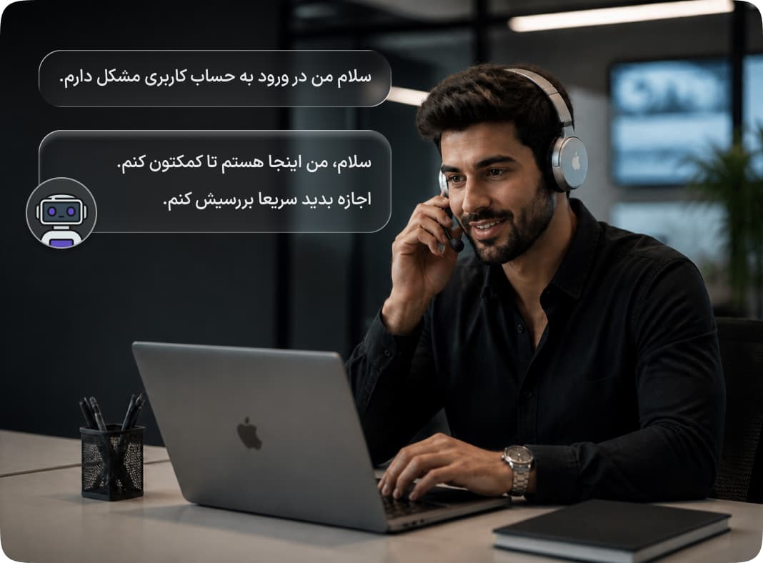 نمای محصول گیتاوا